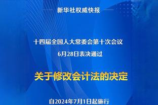 半场-萨拉赫失点努涅斯失单刀 双方各一球被吹 利物浦暂0-0纽卡